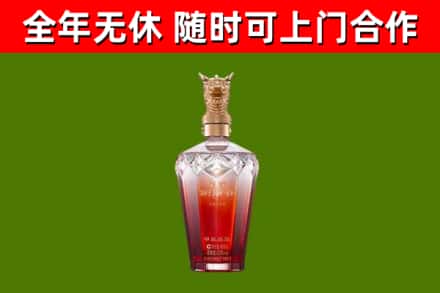 安阳烟酒回收皇家剑南春龙年.jpg