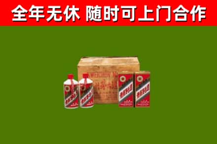 安阳回收老茅台酒