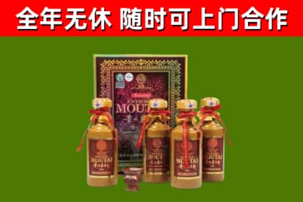 安阳回收50年份茅台