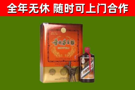 安阳烟酒回收汉帝茅台.jpg