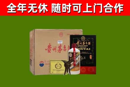 安阳烟酒回收汉帝茅台酒.jpg