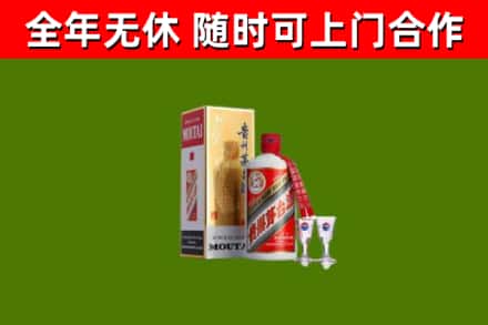 安阳烟酒回收贵州茅台酒.jpg