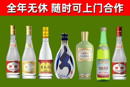 安阳烟酒回收汾酒系列.jpg